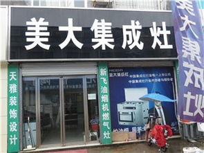 城市房产建材黄页 构建城市联盟与装饰材料批发的桥梁