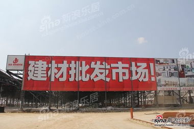 本昌襄阳建材城 一站式建材采购的理想之选