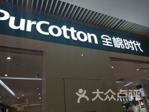 重庆大坪家居建材市场概览