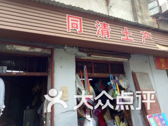 泛华四季花城周边家居建材选购指南 走访汉正街新翼工艺大楼18号的优质板材世界