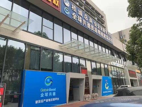 建材采购新纪元 善用智慧建筑直采系统的建材人，究竟有多爽？