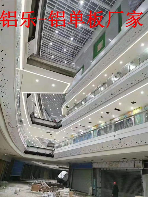 八步冲孔铝单板 规格齐全，品质卓越的建材选择