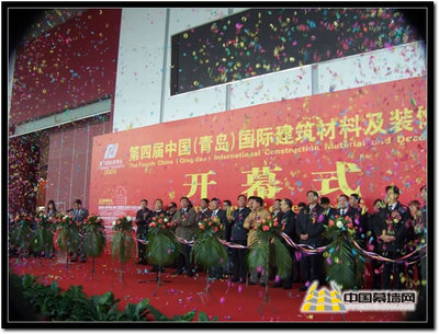第四届中国(青岛)国际建筑材料及装饰材料博览会成功举办，引领行业创新风向